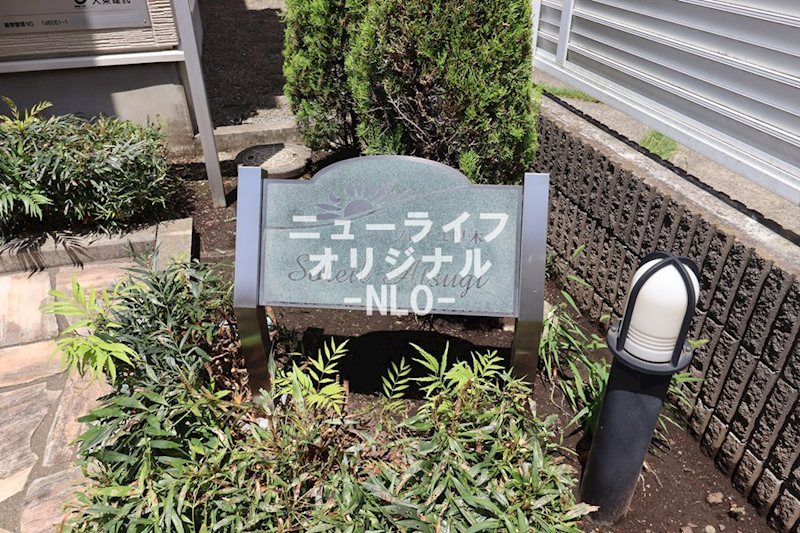 ソレイユ厚木 その他