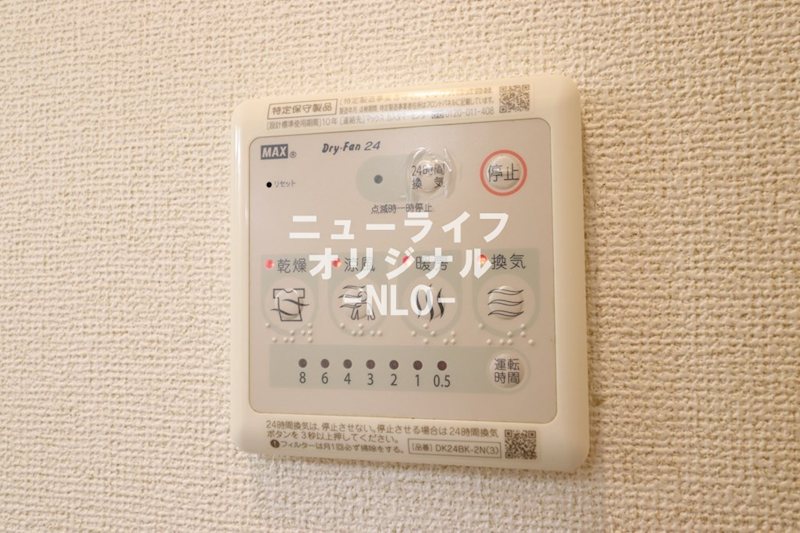 ソレイユ厚木 その他
