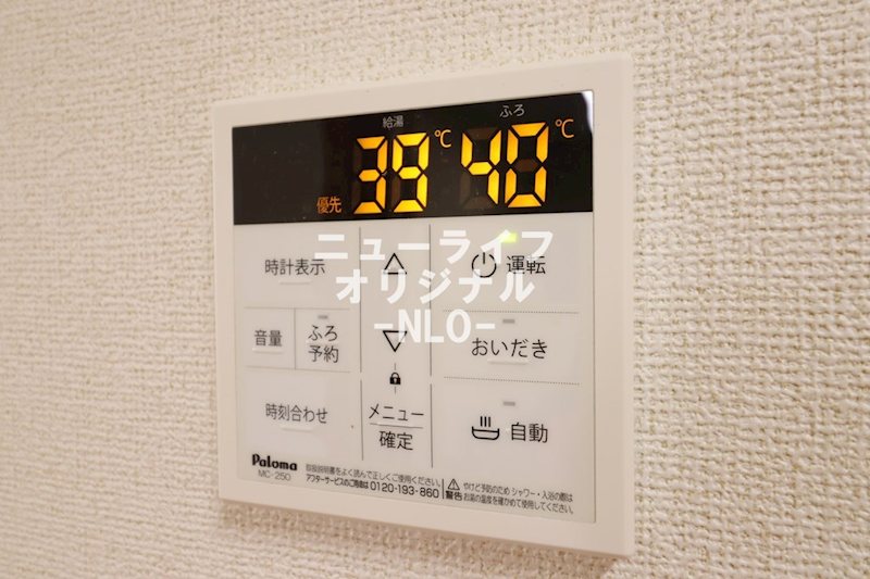 ソレイユ厚木 その他