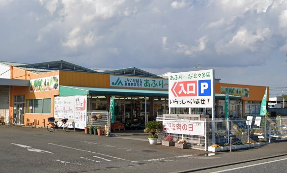 ハイツいのまた スーパー