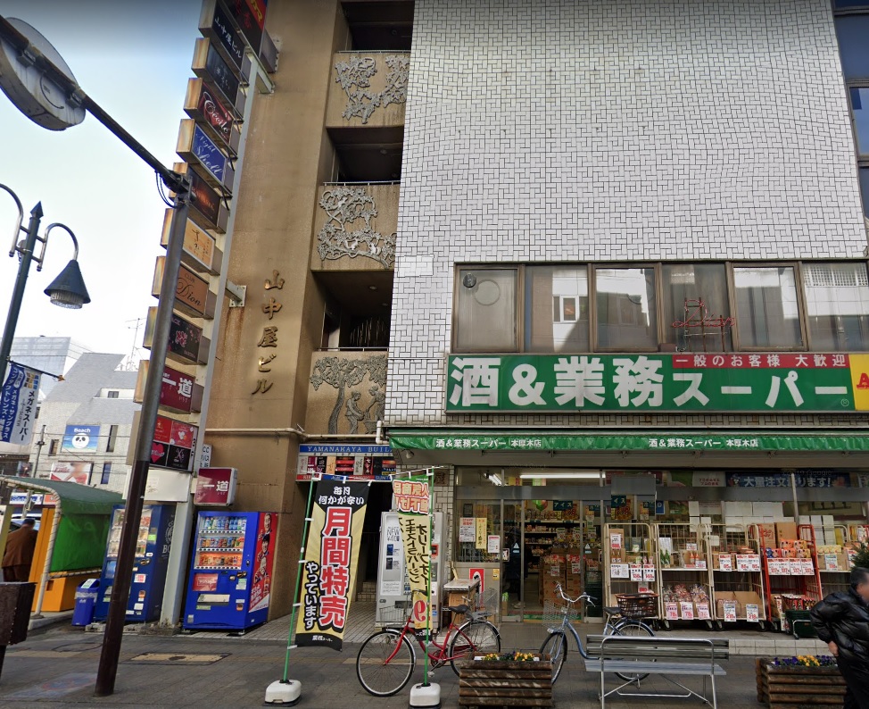 エスペリア栄町 スーパー