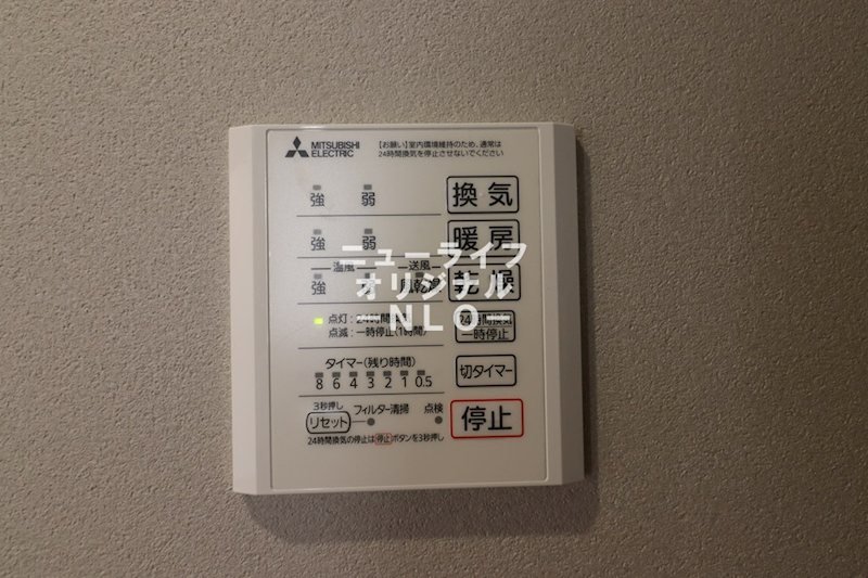 エスペリア栄町 その他