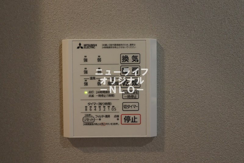 エスペリア栄町 その他