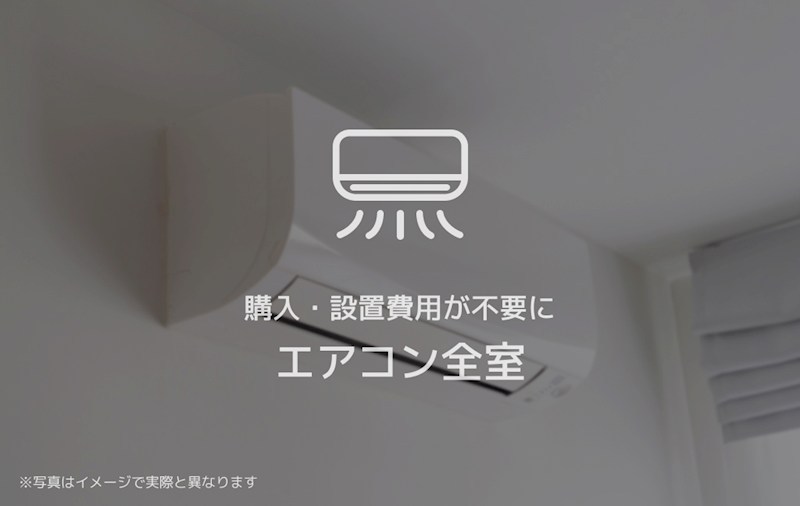 ポルト　ボヌール その他設備