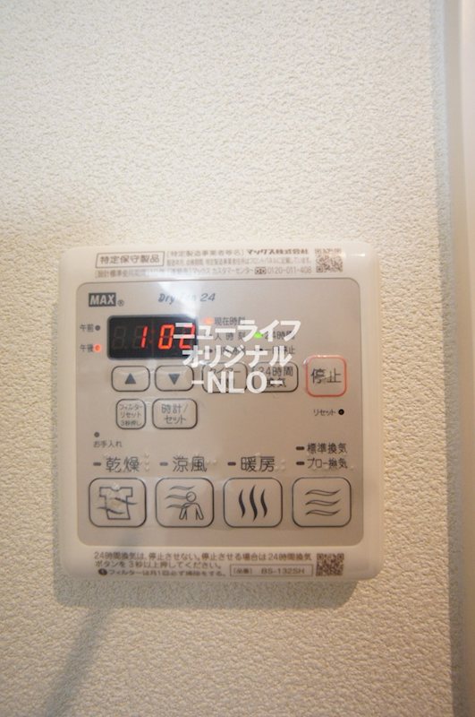 メゾンロッソ   その他