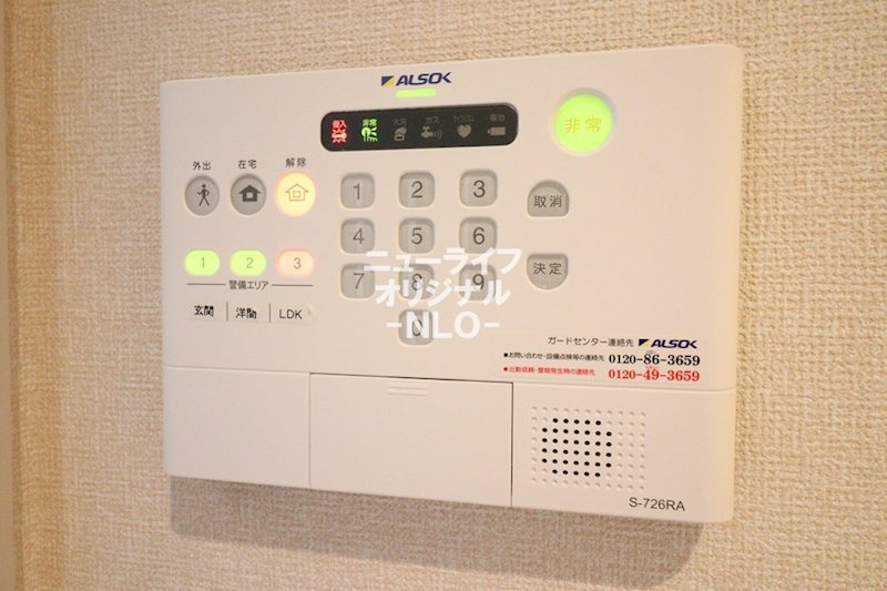 ベルグレイス湘南Ａ セキュリティ