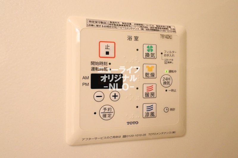 ベルグレイス湘南Ａ その他