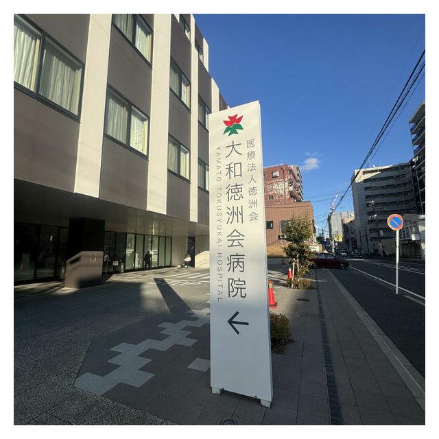 さくら十番館 その他