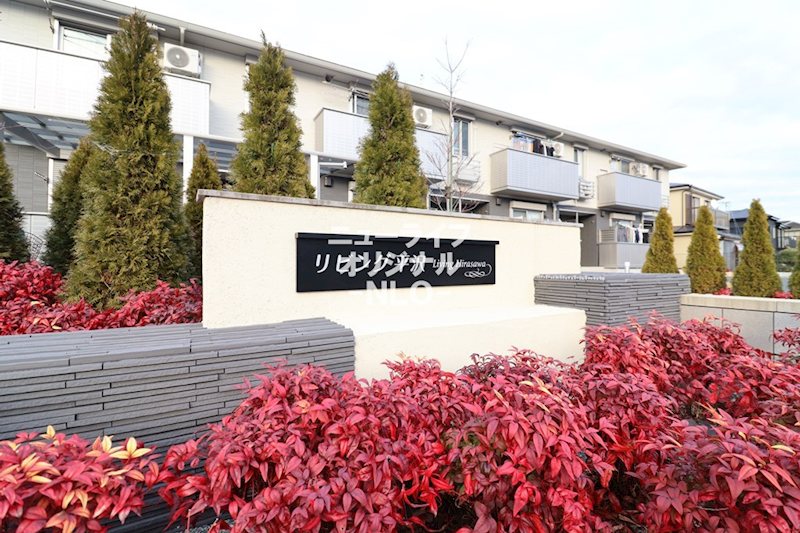 リビング平沢 その他