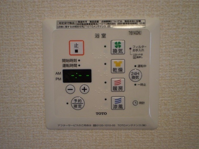 セレナ東海岸北Ａ その他