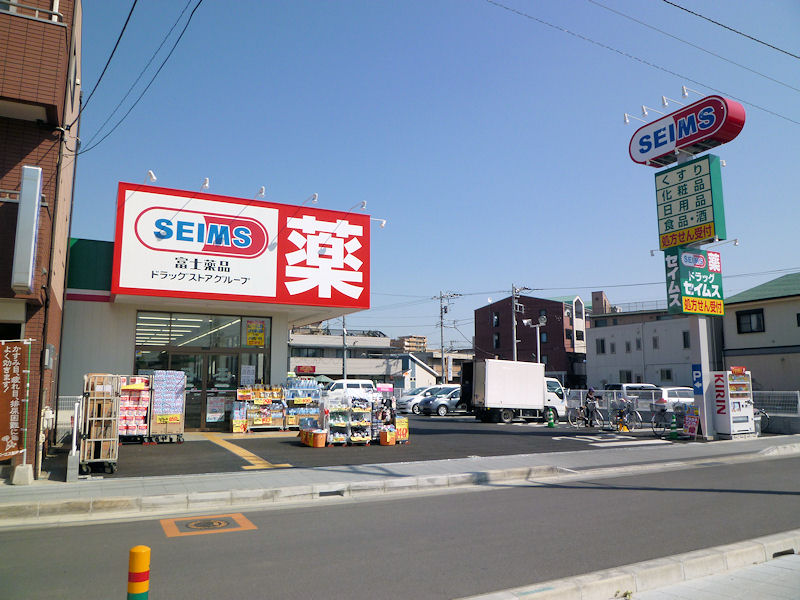 フェリーチェＳＡＭＵＫＡＷＡ ドラッグストア