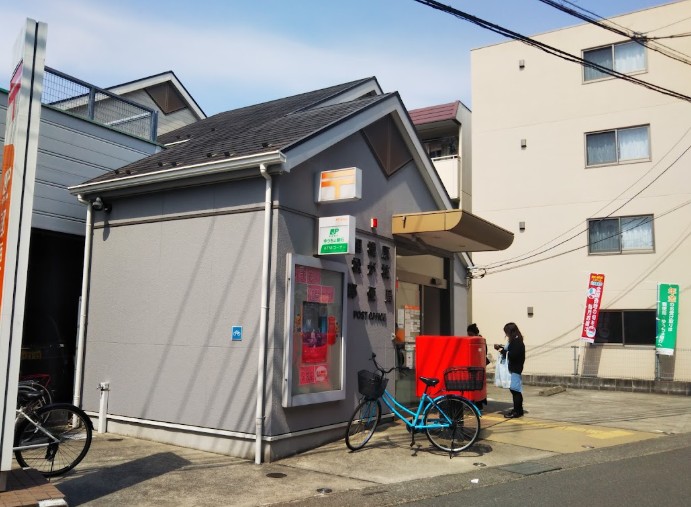リブリ・Forestria 郵便局