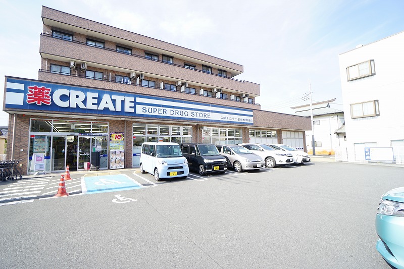 リブリ・Forestria ドラッグストア