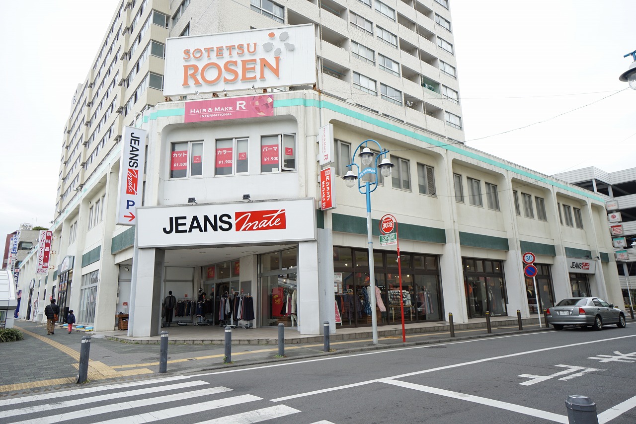 ドムスクレスト湘南台 ドラッグストア