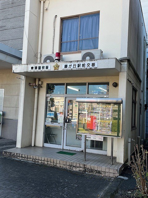 パークサイド　ミキ 警察署・交番
