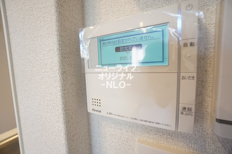 ヴェールマラン湘南台 その他