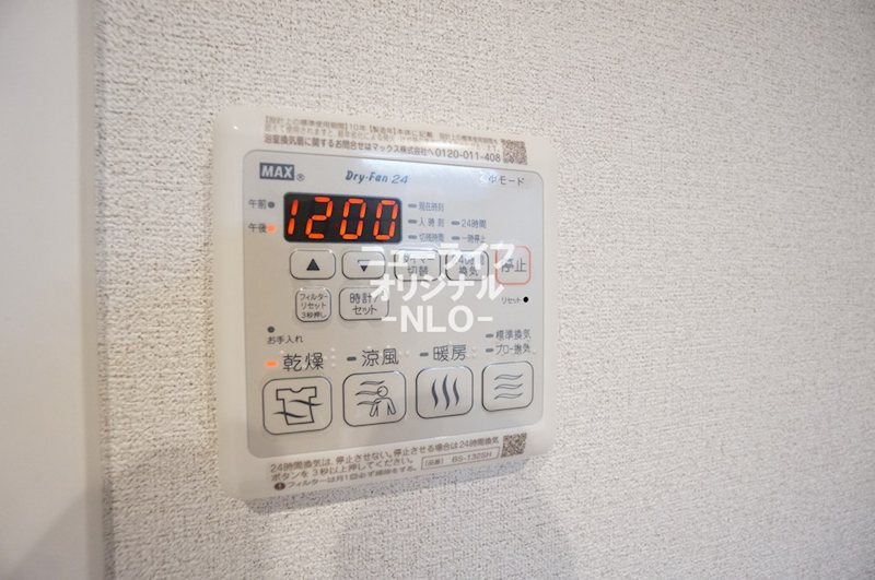 ヴェールマラン湘南台 その他