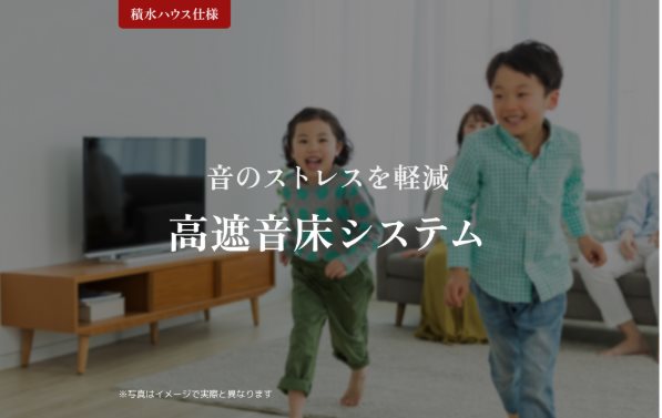 セントリビエ湘南台 リビング