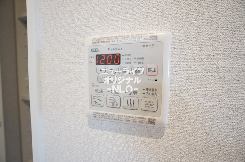 ヴェールマラン湘南台 その他