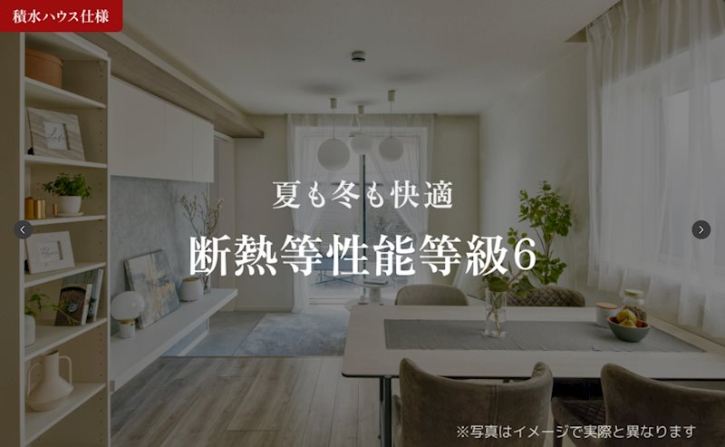 セントリビエ湘南台 その他