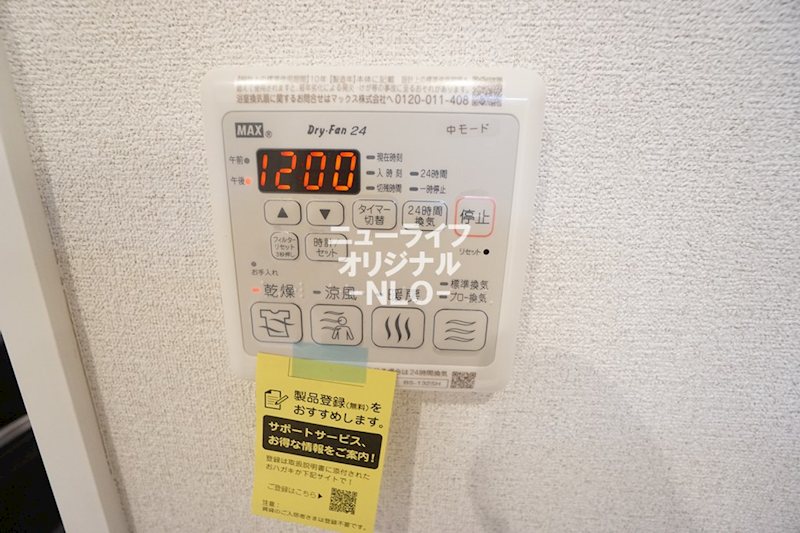 ヴェールマラン湘南台 その他