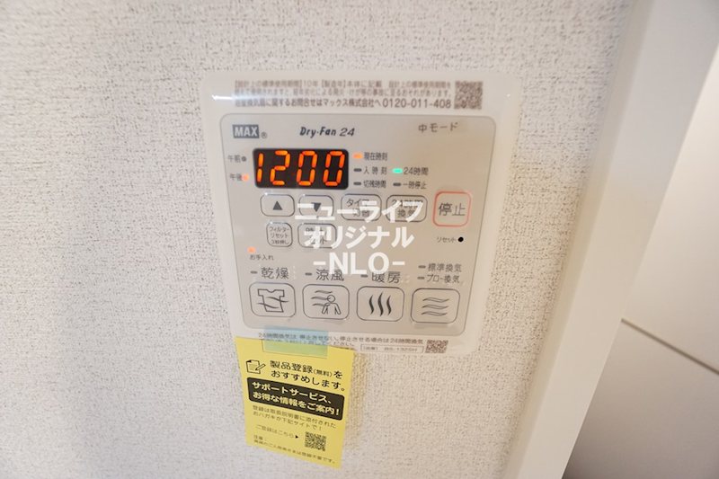 ヴェールマラン湘南台 その他