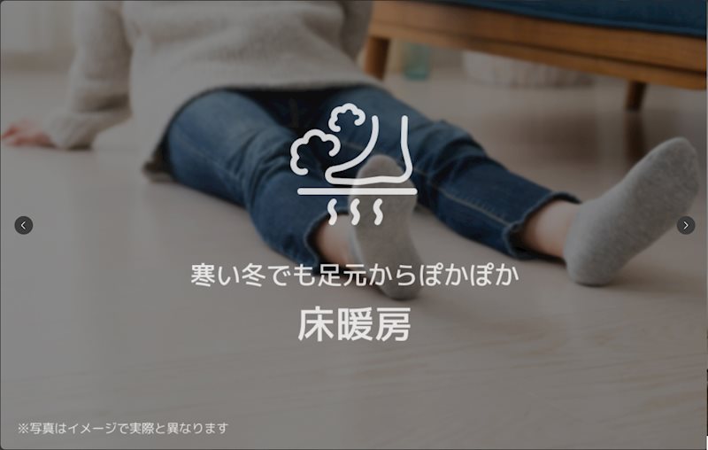 セントリビエ湘南台 その他