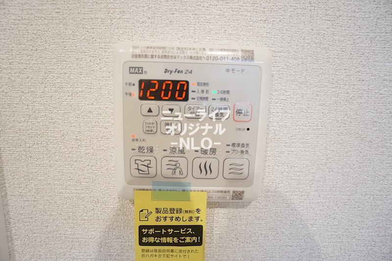 ヴェールマラン湘南台 その他