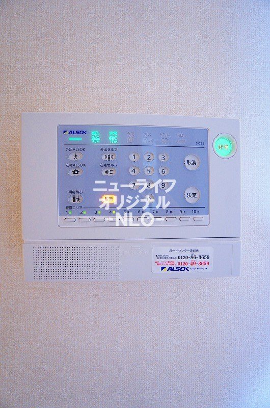 ビラージュ町田 その他