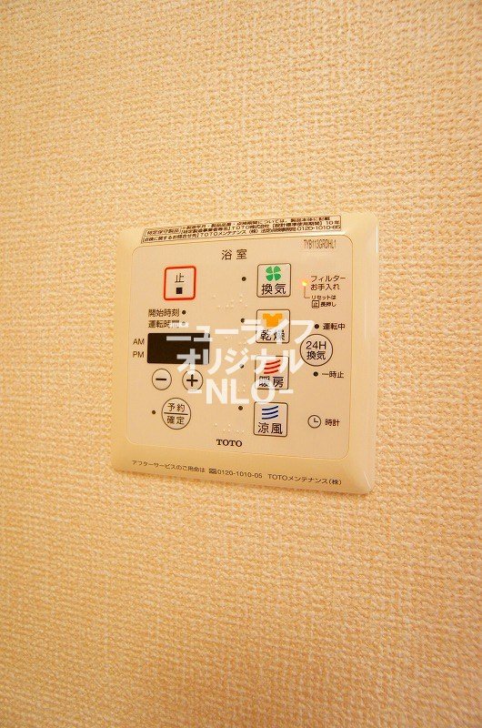ビラージュ町田 その他