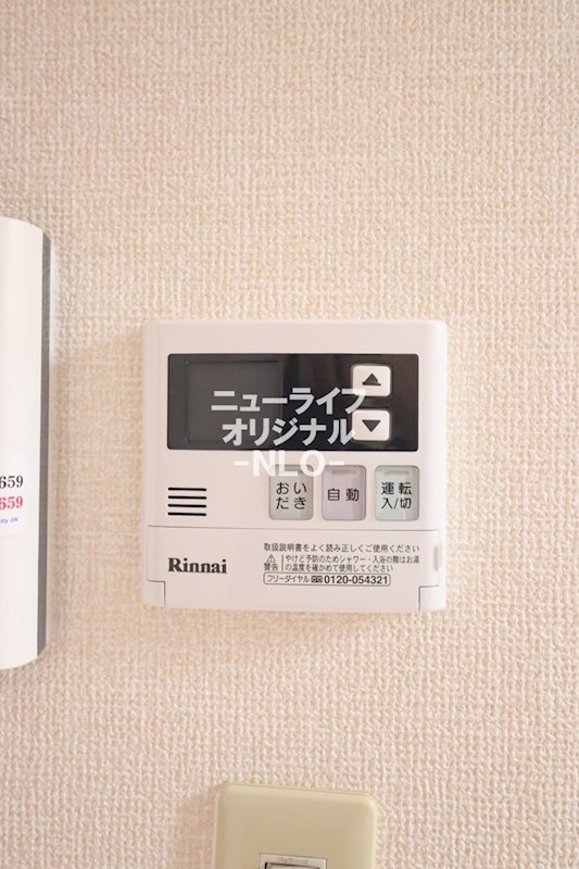 グランＹＯＵ その他