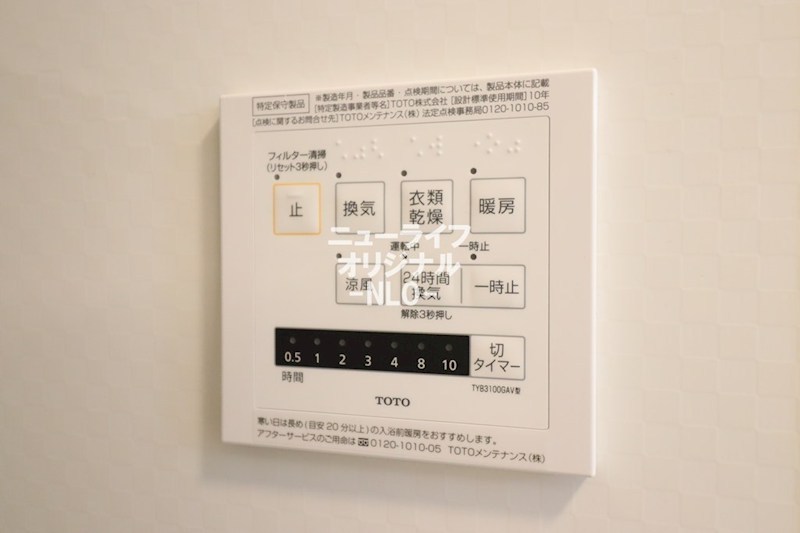 コートミカエルB その他