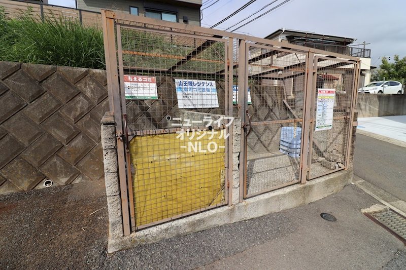 山王塚レジデンス その他共有部分