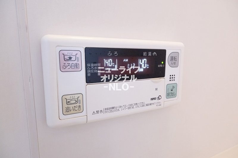 山王塚レジデンス その他