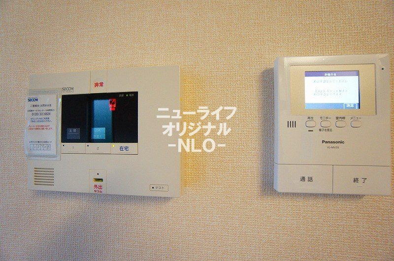 ボヌール セキュリティ