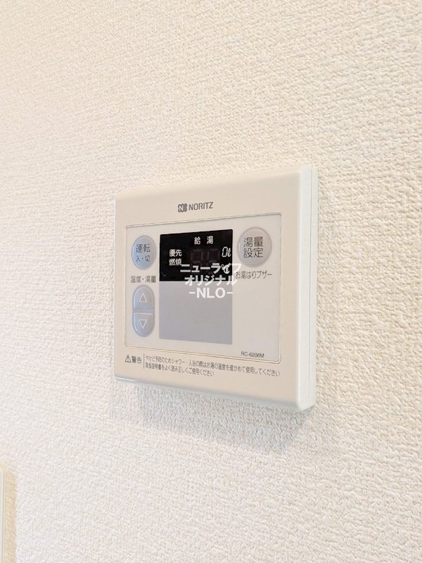 ヒュースロア その他