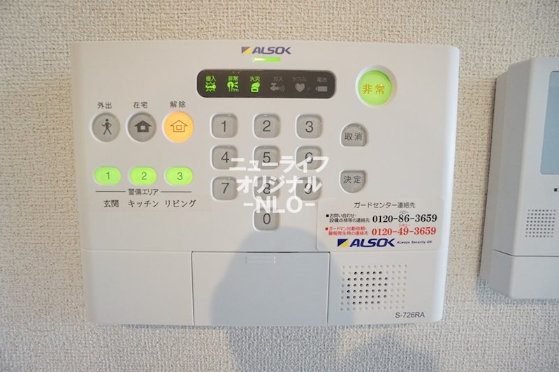 サンパ セキュリティ
