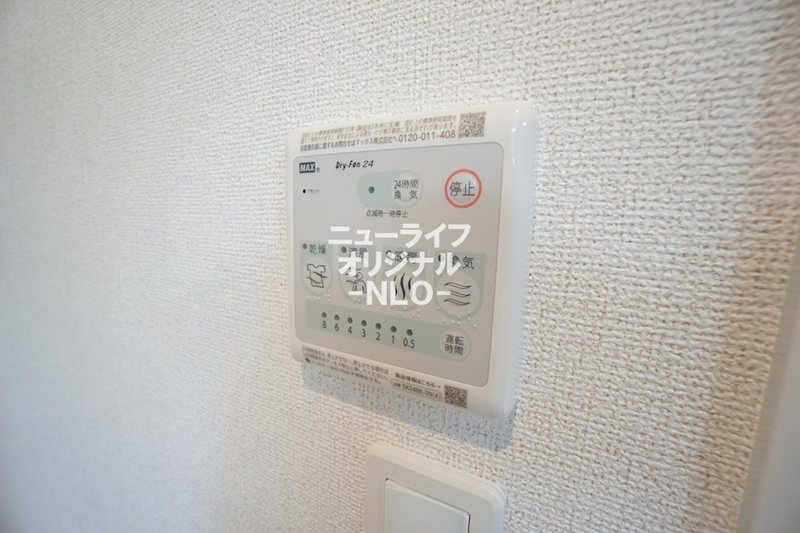サンパ その他