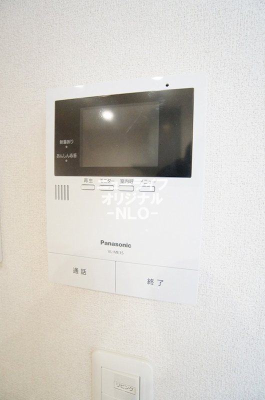 ドムスベルウッド セキュリティ