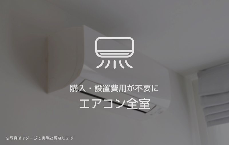 エクセレントラロ ベッドルーム