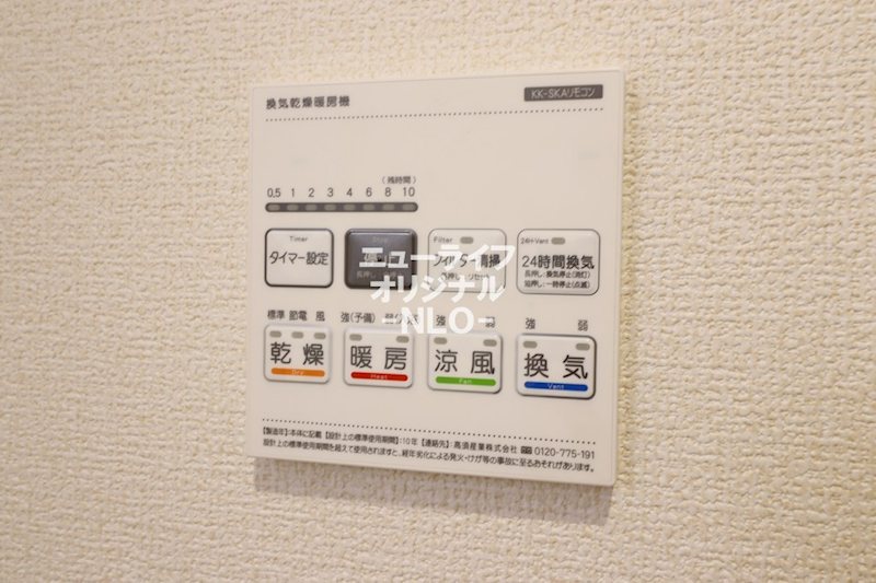 ウッドガーデン その他