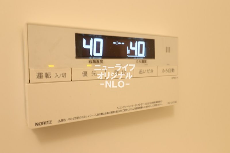 ウッドガーデン その他
