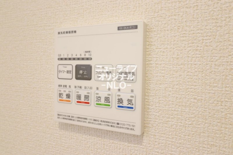 ウッドガーデン その他