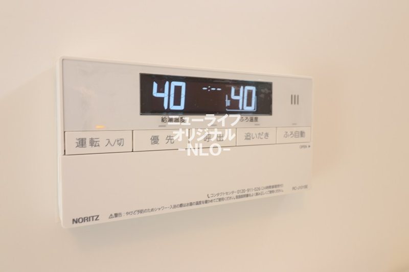 ウッドガーデン その他