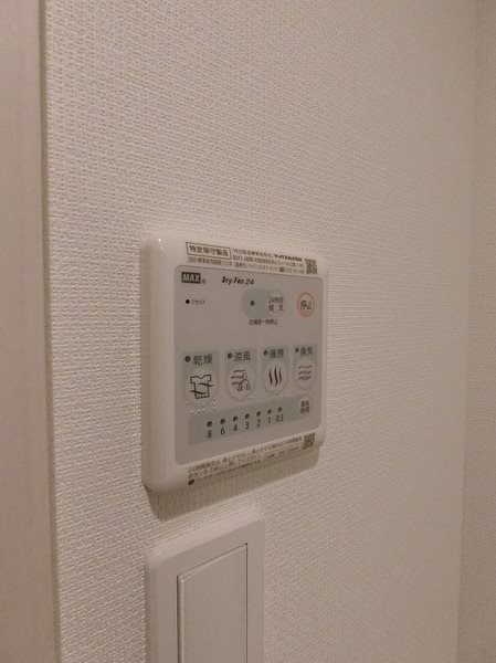 リブリ・平塚代官町 その他設備