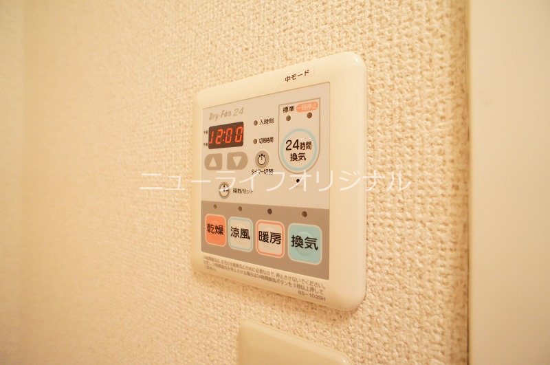 リブ　バレーナ その他