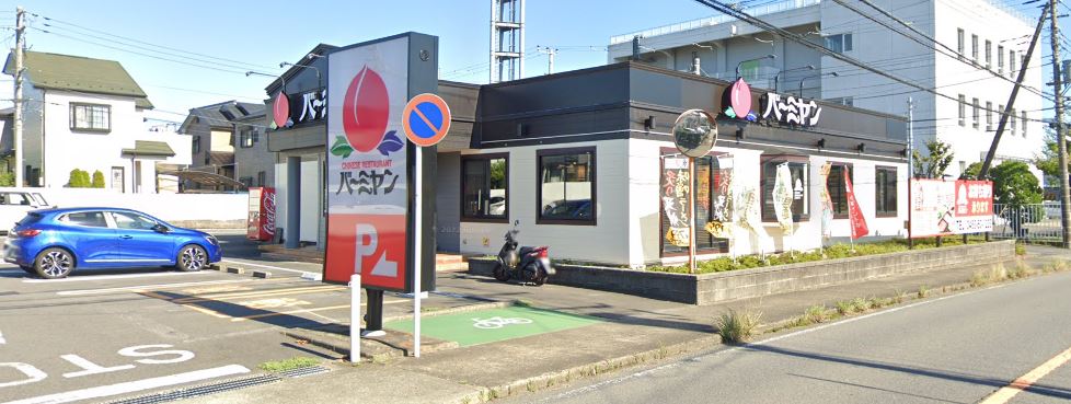 けやきハイツⅠ レストラン