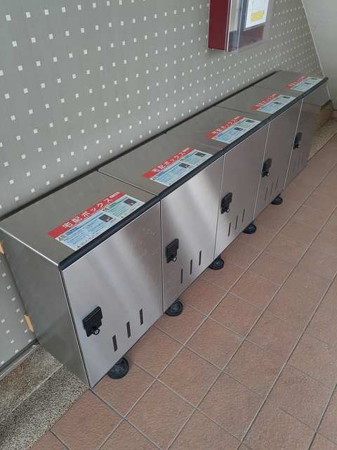 フォレスト湘南 その他設備