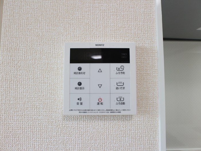 エコリブレ その他設備