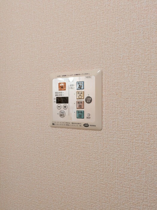 サニーハウス その他